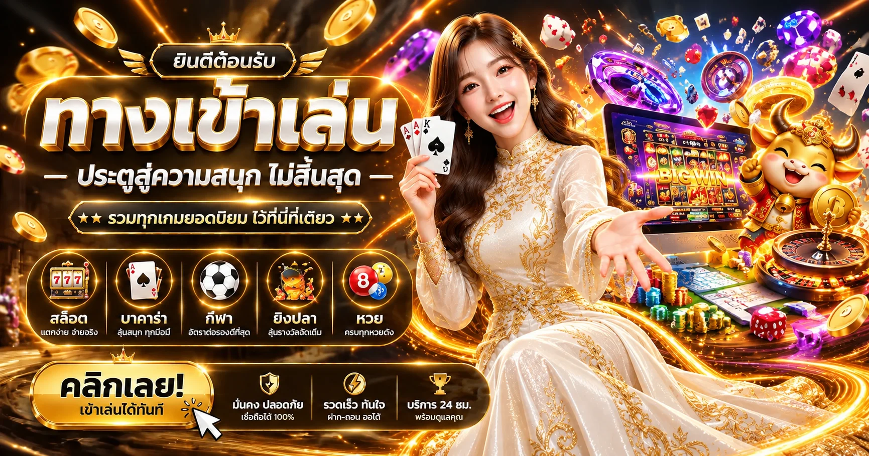 สล็อตออนไลน์ BLACKBULL789 พร้อมเกมหลายรูปแบบ